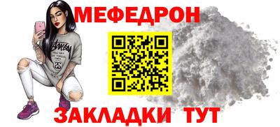 соль курить ск Бугуруслан
