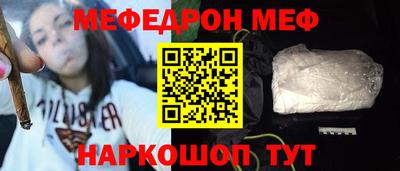 соль курить ск Бугуруслан