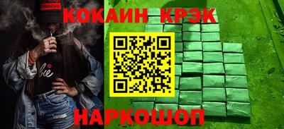 соль курить ск Бугуруслан