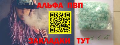марки lsd Будённовск
