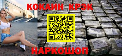 марки lsd Будённовск