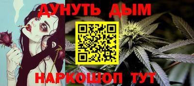 соль курить ск Бугуруслан
