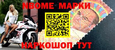 марки lsd Будённовск