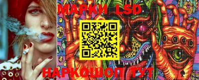 марки lsd Будённовск