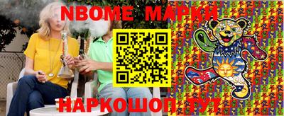 соль курить ск Бугуруслан