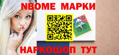 марки lsd Будённовск