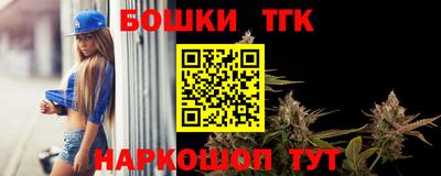 марки lsd Будённовск