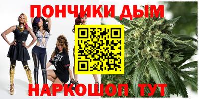 соль курить ск Бугуруслан