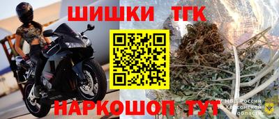 соль курить ск Бугуруслан