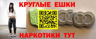 марки lsd Будённовск