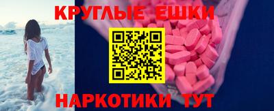 соль курить ск Бугуруслан
