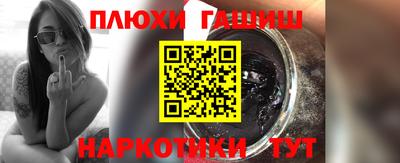 соль курить ск Бугуруслан