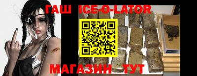 соль курить ск Бугуруслан