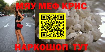 соль курить ск Бугуруслан