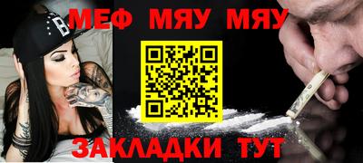 соль курить ск Бугуруслан