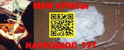 соль курить ск Бугуруслан