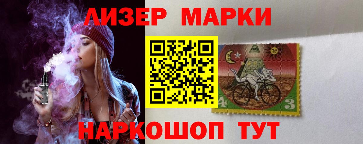 ЛСД экстази кислота  LSD-25 экстази кислота  Черногорск  Вход с VPN 