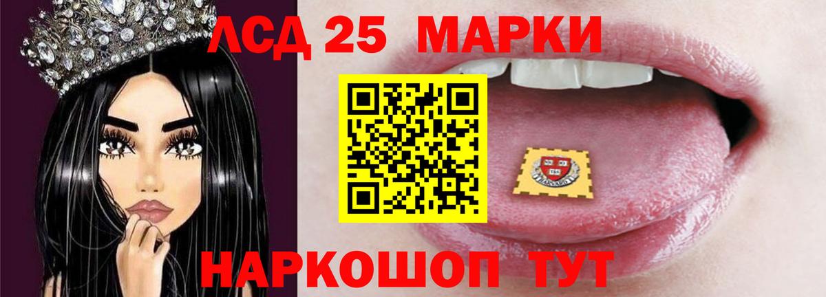 ЛСД экстази кислота Черногорск