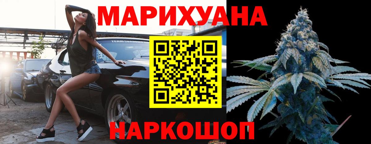 Канабис марихуана  Каннабис гибрид  Канабис Amnesia  Черногорск  Вход с VPN  Каннабис Ganja 