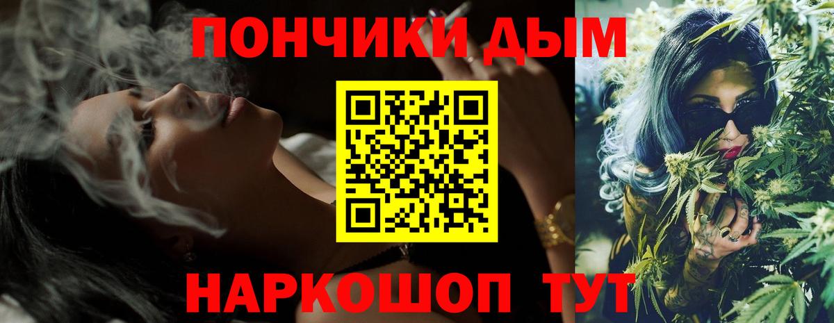 Конопля семена Черногорск